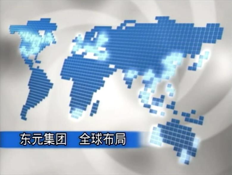 東元電機(jī)，傳動(dòng)全球！